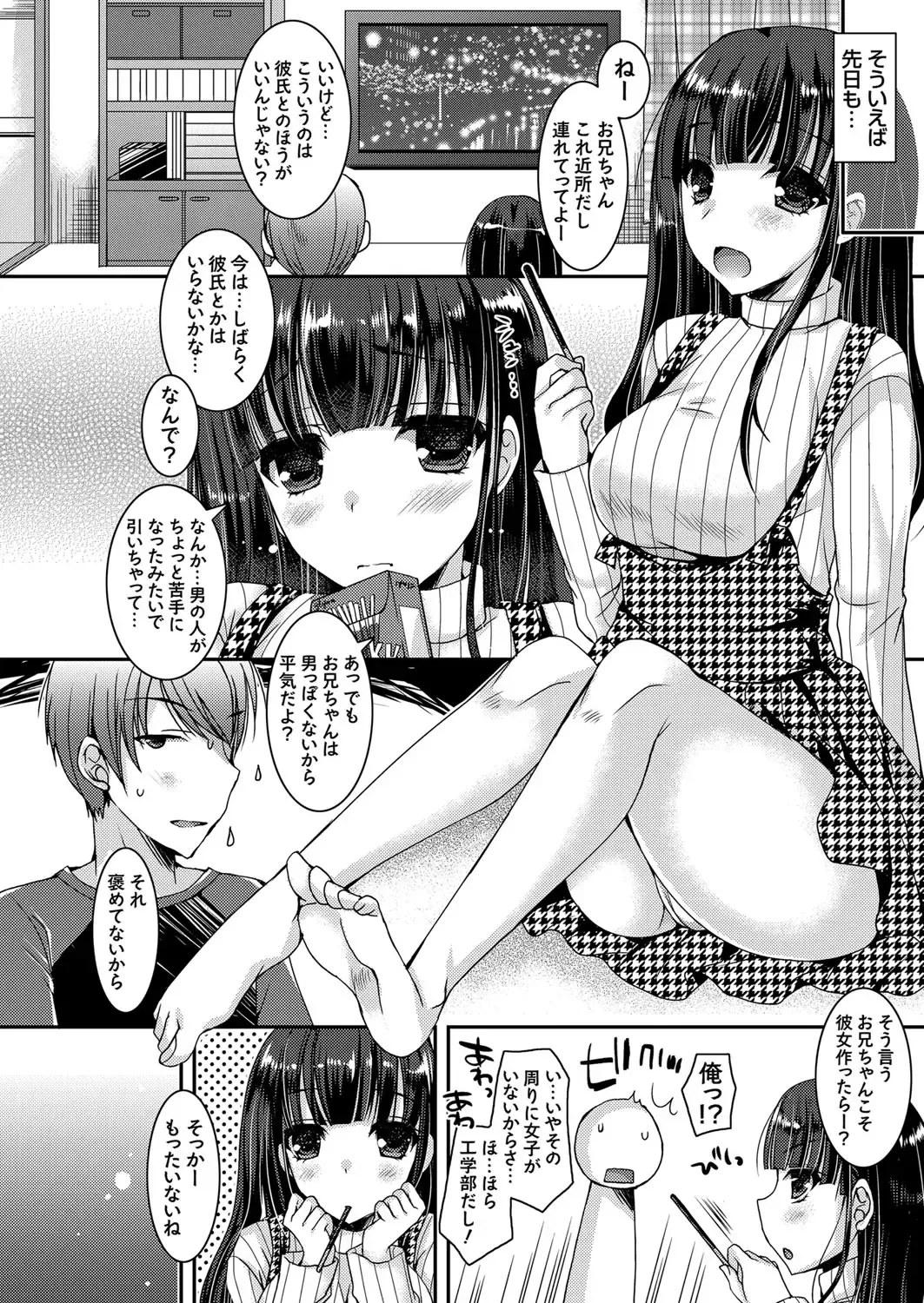 COMIC Grape Vol. 41 Fhentai - Page 130