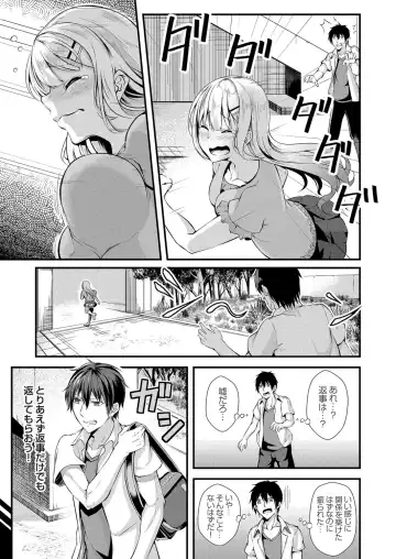 COMIC Grape Vol. 41 Fhentai - Page 149