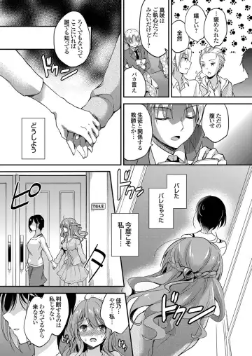 COMIC Grape Vol. 41 Fhentai - Page 27