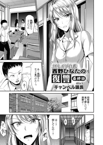 COMIC Grape Vol. 41 Fhentai - Page 45
