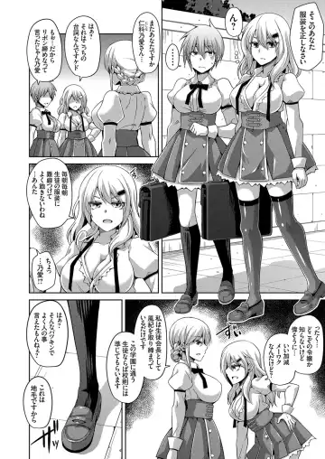 COMIC Grape Vol. 41 Fhentai - Page 70