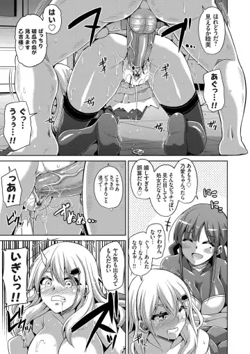 COMIC Grape Vol. 41 Fhentai - Page 77
