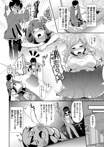 COMIC Grape Vol. 42 Fhentai.net - Page 6