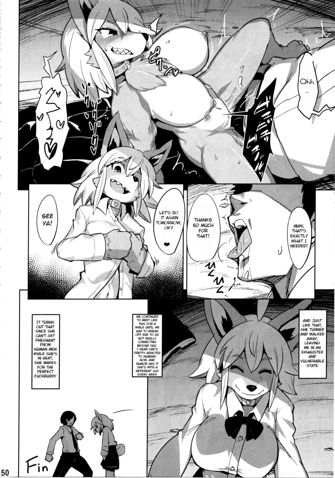 [Emons] Hatsujou Bitch ni Goyoujin Fhentai - Page 8