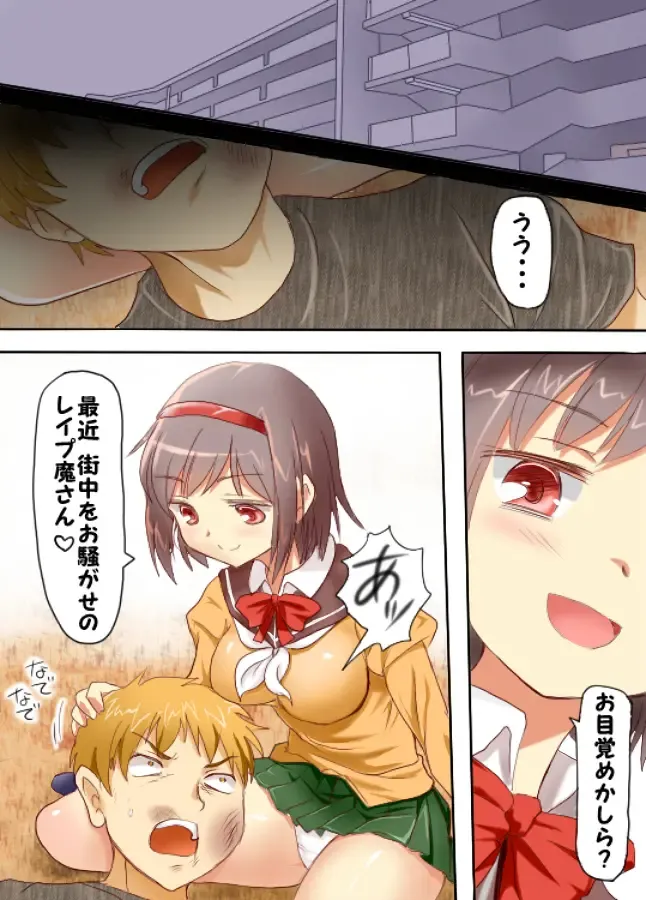 Mixed Wrestling Japan 2016 Fhentai - Page 18