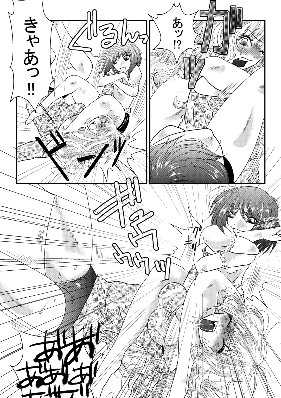 Mixed Wrestling Japan 2016 Fhentai - Page 52