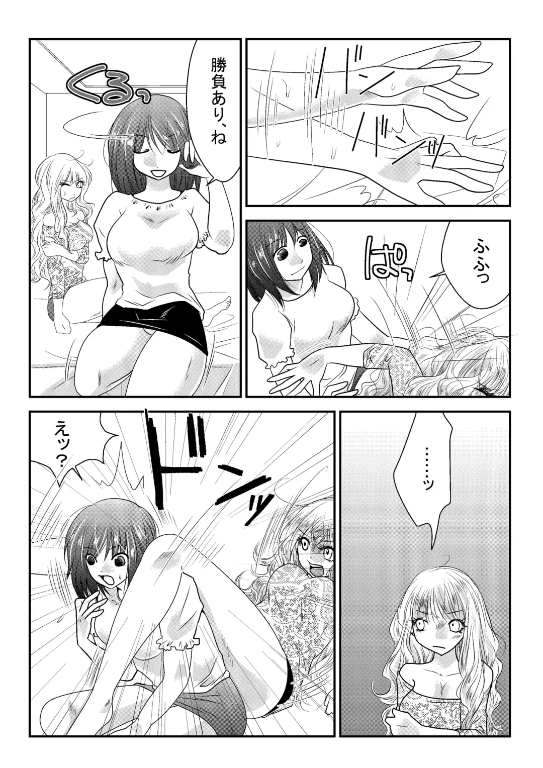 Mixed Wrestling Japan 2016 Fhentai - Page 54