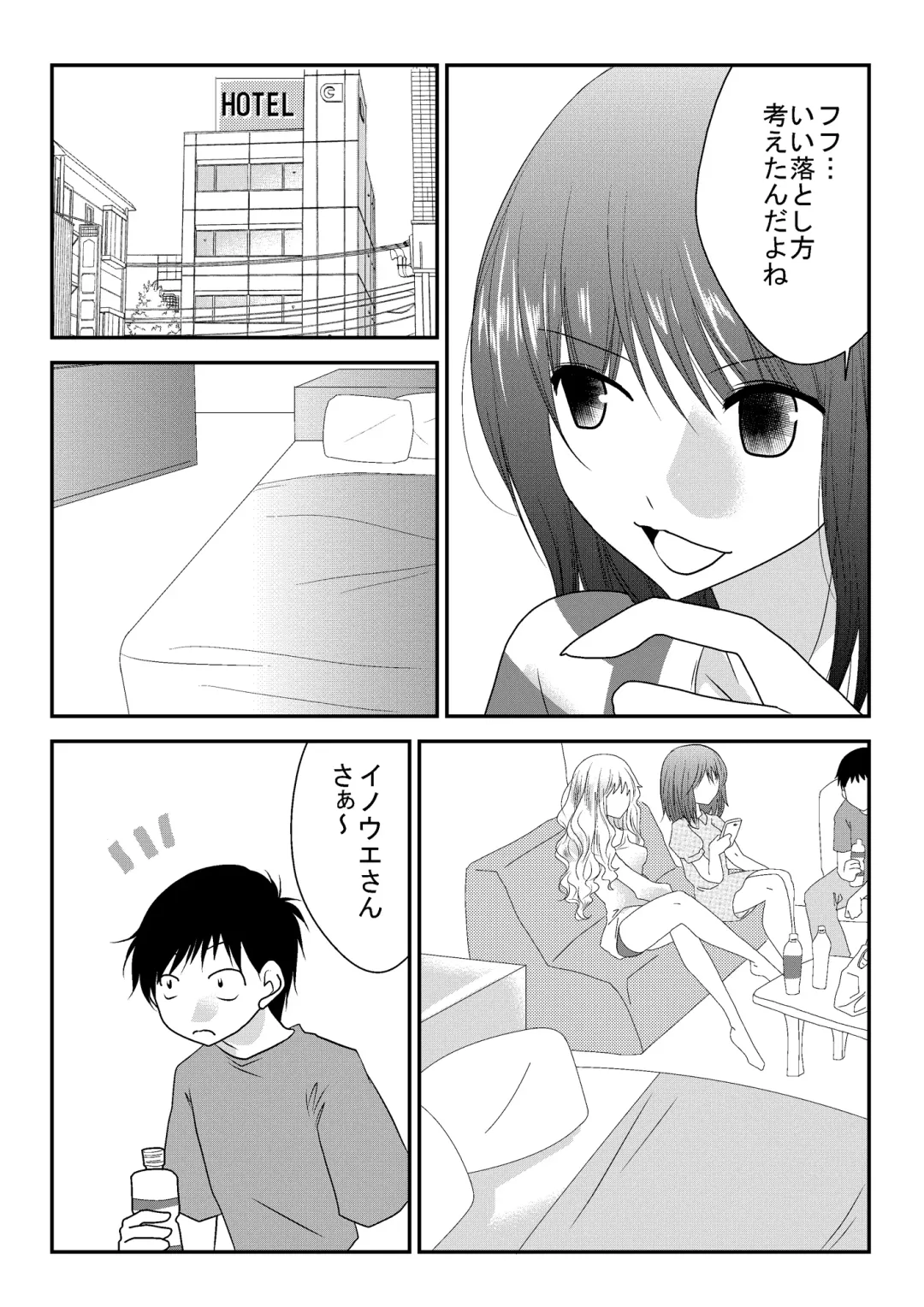 Mixed Wrestling Japan 2016 Fhentai - Page 61