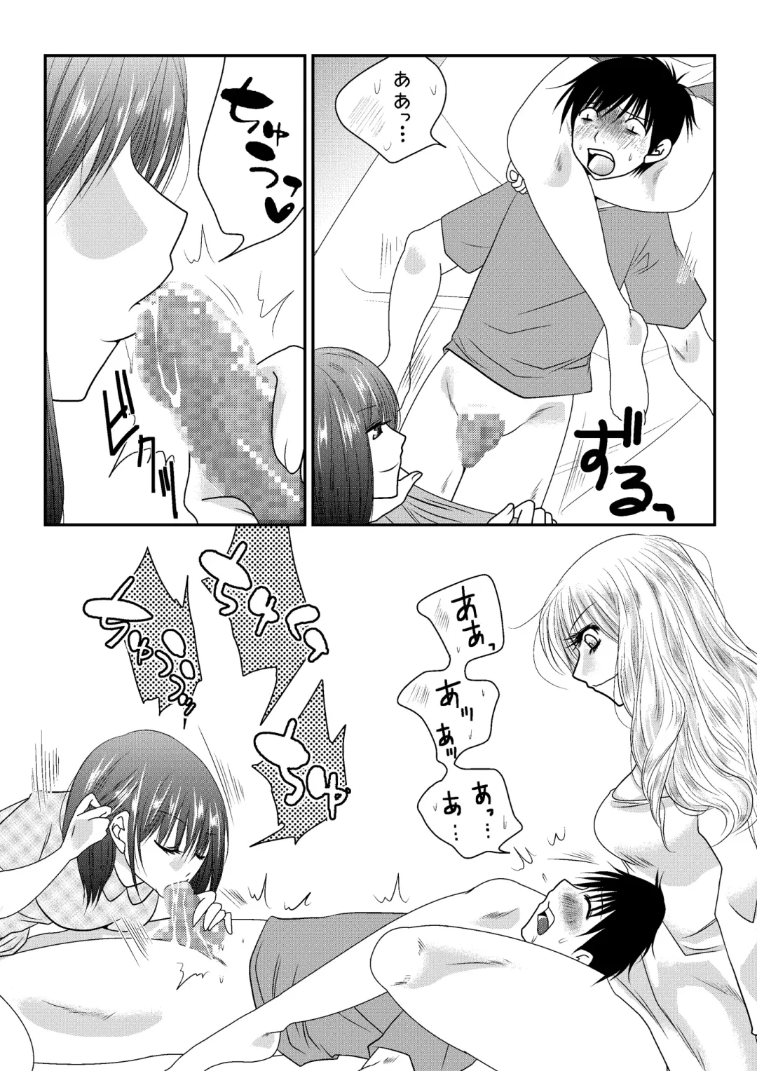 Mixed Wrestling Japan 2016 Fhentai - Page 71