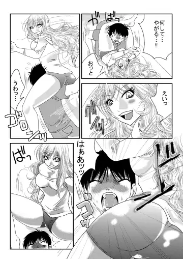 Mixed Wrestling Japan 2016 Fhentai - Page 68