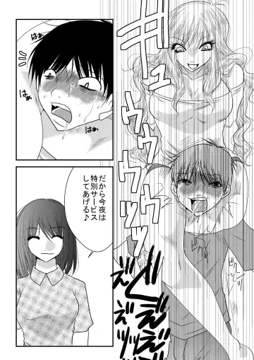 Mixed Wrestling Japan 2016 Fhentai - Page 70