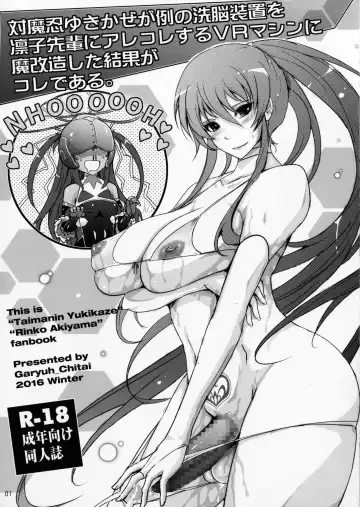 Read [Tana] Taimanin Yukikaze ga Rei no Sennou Souchi o Rinko Senpai ni Arekore Suru VR Machine ni Makaizou Shita Kekka ga Kore de Aru. - Fhentai.net