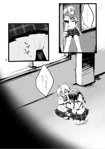 [5jack] RAHASIA Fhentai - Page 7