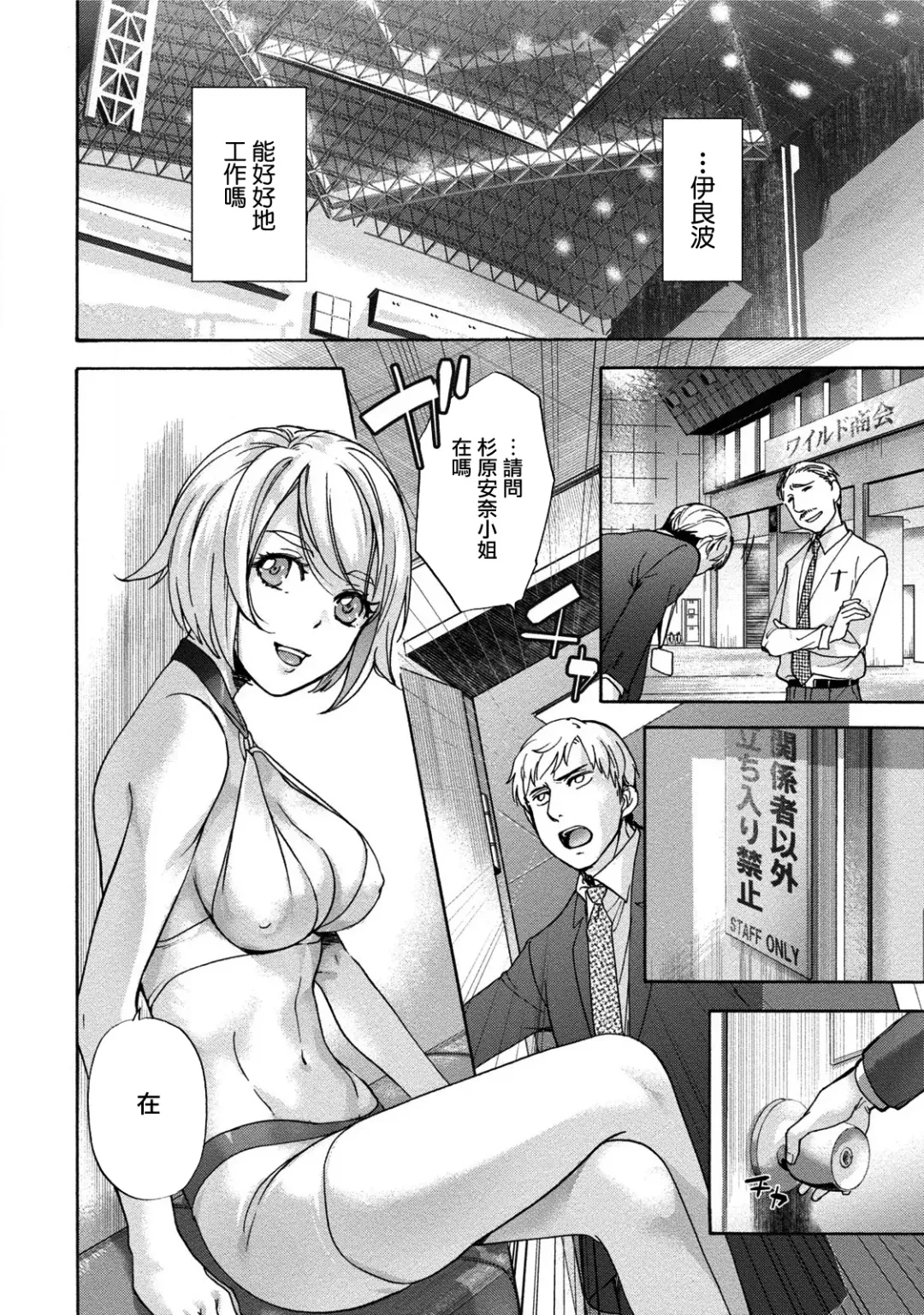 [Fujisaka Kuuki] Kurofune Raishuu Girl!  Ch. 1-5 Fhentai - Page 37