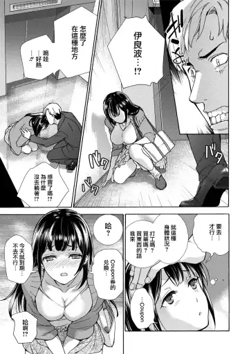 [Fujisaka Kuuki] Kurofune Raishuu Girl!  Ch. 1-5 Fhentai - Page 112