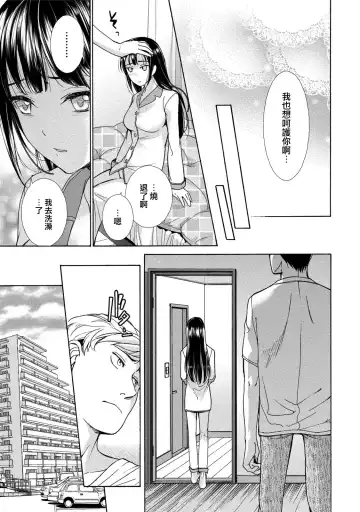 [Fujisaka Kuuki] Kurofune Raishuu Girl!  Ch. 1-5 Fhentai - Page 122