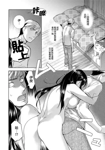 [Fujisaka Kuuki] Kurofune Raishuu Girl!  Ch. 1-5 Fhentai - Page 123