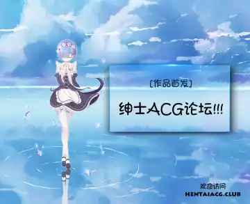 [Fujisaka Kuuki] Kurofune Raishuu Girl!  Ch. 1-5 Fhentai - Page 129