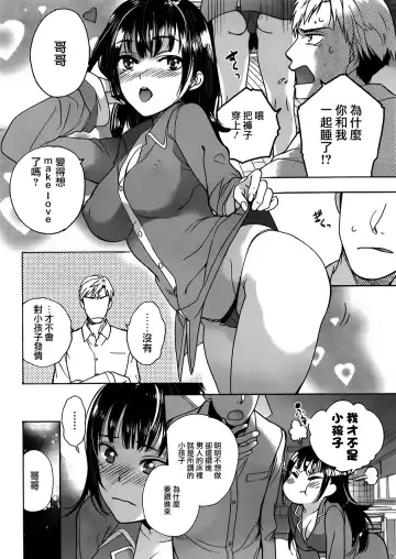 [Fujisaka Kuuki] Kurofune Raishuu Girl!  Ch. 1-5 Fhentai - Page 23