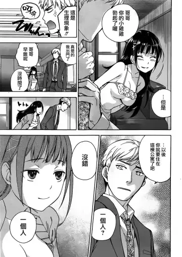 [Fujisaka Kuuki] Kurofune Raishuu Girl!  Ch. 1-5 Fhentai - Page 24
