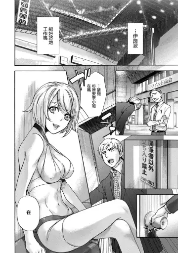 [Fujisaka Kuuki] Kurofune Raishuu Girl!  Ch. 1-5 Fhentai - Page 37