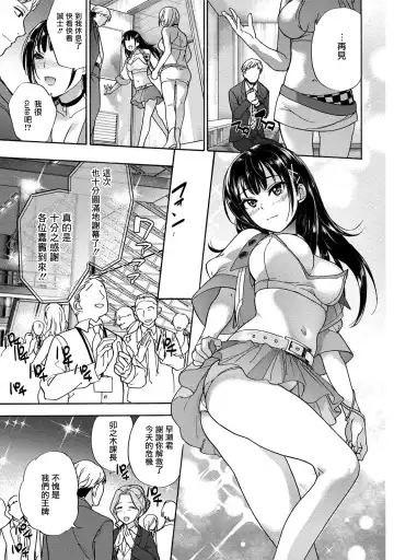 [Fujisaka Kuuki] Kurofune Raishuu Girl!  Ch. 1-5 Fhentai - Page 48