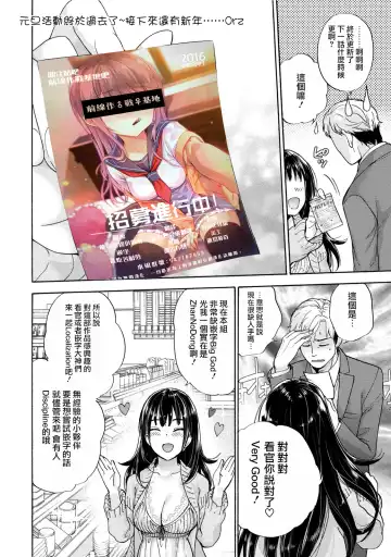 [Fujisaka Kuuki] Kurofune Raishuu Girl!  Ch. 1-5 Fhentai - Page 52