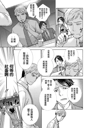 [Fujisaka Kuuki] Kurofune Raishuu Girl!  Ch. 1-5 Fhentai - Page 57