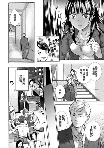 [Fujisaka Kuuki] Kurofune Raishuu Girl!  Ch. 1-5 Fhentai - Page 64