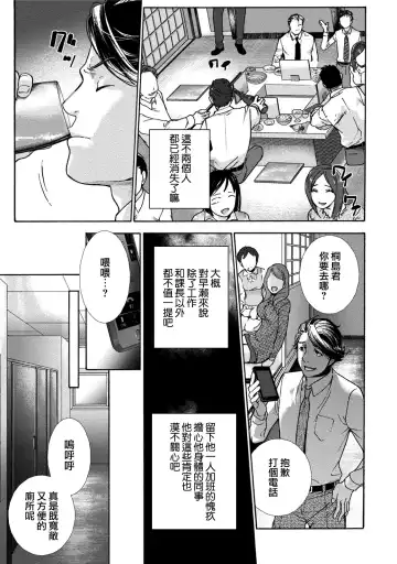 [Fujisaka Kuuki] Kurofune Raishuu Girl!  Ch. 1-5 Fhentai - Page 65