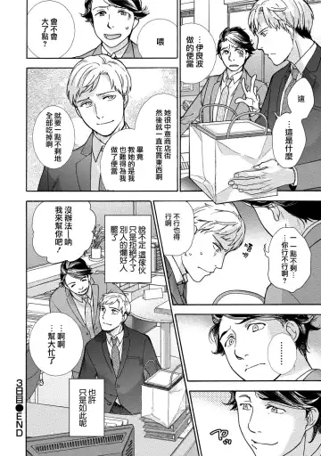 [Fujisaka Kuuki] Kurofune Raishuu Girl!  Ch. 1-5 Fhentai - Page 74