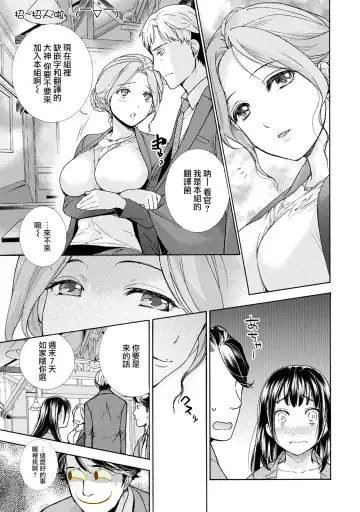 [Fujisaka Kuuki] Kurofune Raishuu Girl!  Ch. 1-5 Fhentai - Page 75