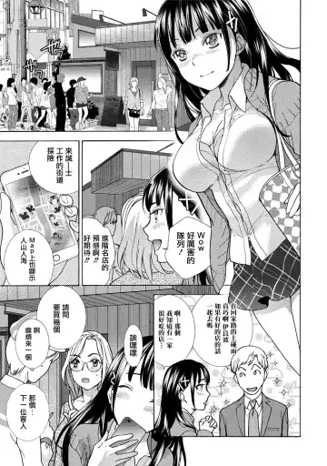 [Fujisaka Kuuki] Kurofune Raishuu Girl!  Ch. 1-5 Fhentai - Page 86