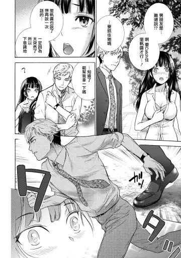 [Fujisaka Kuuki] Kurofune Raishuu Girl!  Ch. 1-5 Fhentai - Page 93