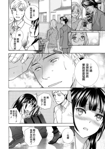 [Fujisaka Kuuki] Kurofune Raishuu Girl!  Ch. 1-5 Fhentai - Page 95