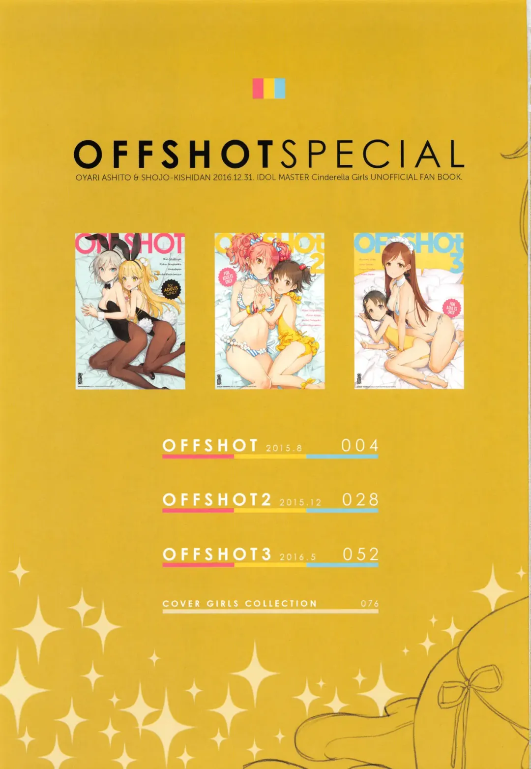 [Oyari Ashito] OFF SHOT SPECIAL Fhentai - Page 3