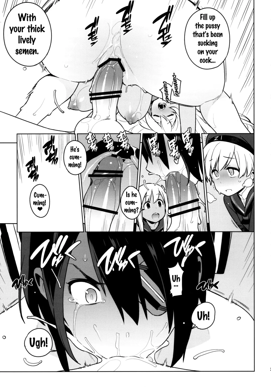 [Yukimi] PASSIVE SKILL Fhentai.net - Page 21