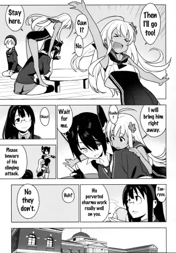 [Yukimi] PASSIVE SKILL Fhentai.net - Page 5