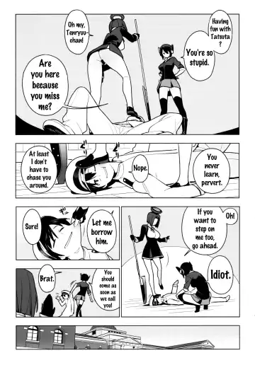 [Yukimi] PASSIVE SKILL Fhentai.net - Page 7