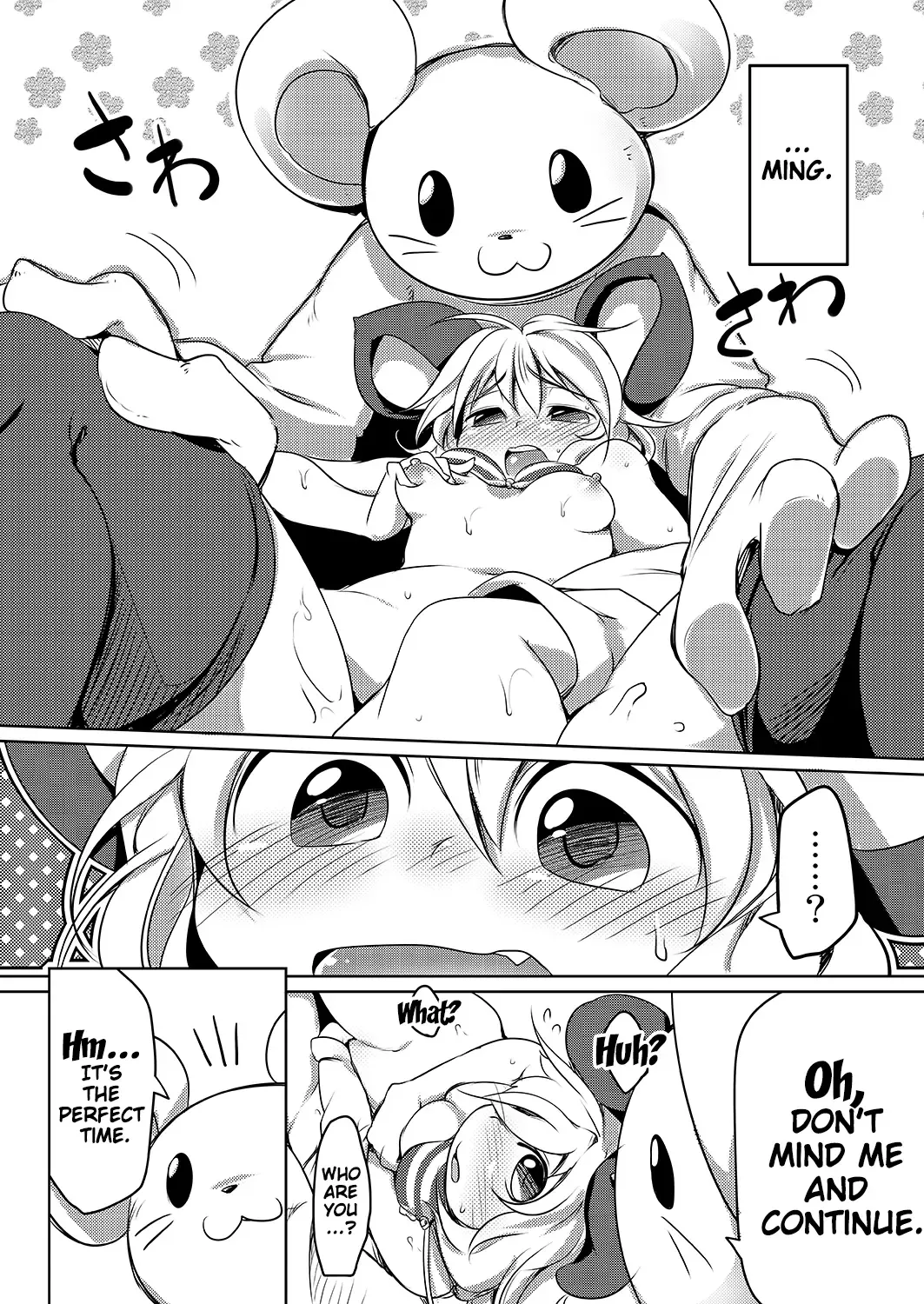 [Aki] Bocchigurashi Fhentai - Page 7