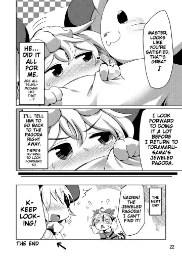 [Aki] Bocchigurashi Fhentai - Page 21