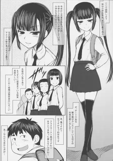 [Suzuki Amaharu] Ani desu ga Imouto ni Okasaretemasu. Fhentai - Page 8
