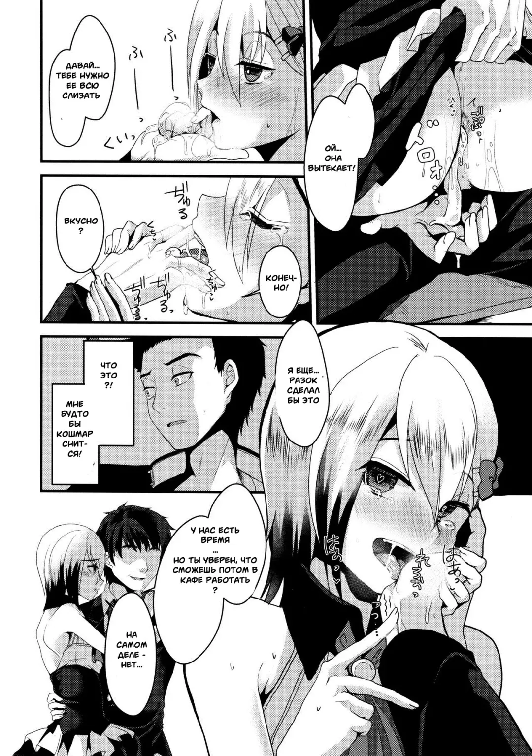 [Komezawa] Mesu Ochi Level Lv.3 Fhentai.net - Page 15