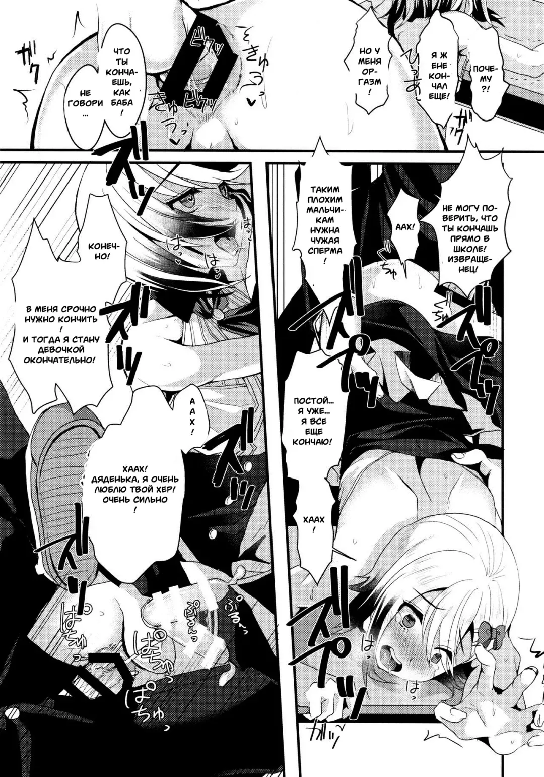 [Komezawa] Mesu Ochi Level Lv.3 Fhentai.net - Page 18