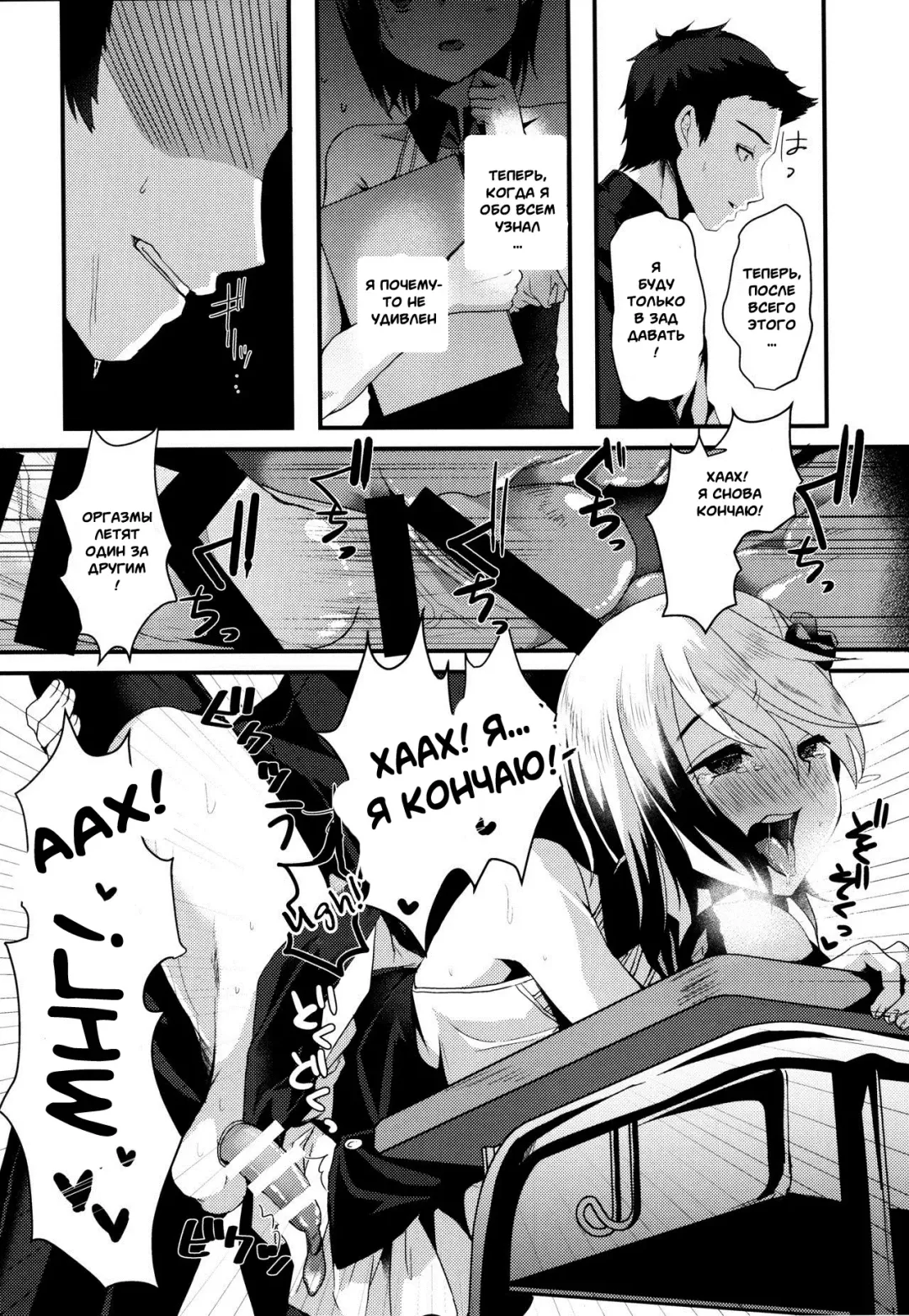 [Komezawa] Mesu Ochi Level Lv.3 Fhentai.net - Page 19