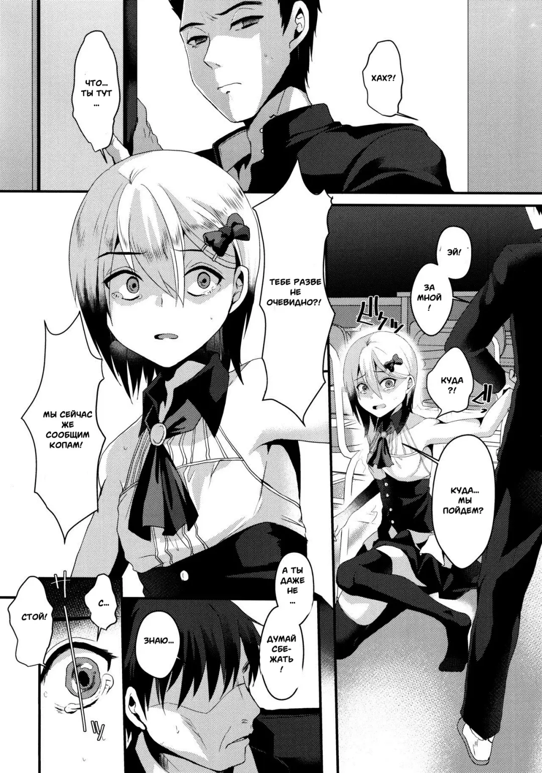 [Komezawa] Mesu Ochi Level Lv.3 Fhentai.net - Page 21