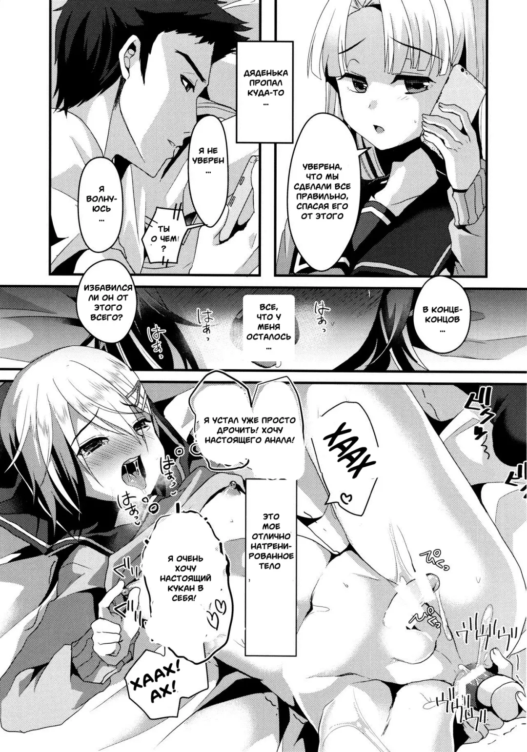 [Komezawa] Mesu Ochi Level Lv.3 Fhentai.net - Page 24