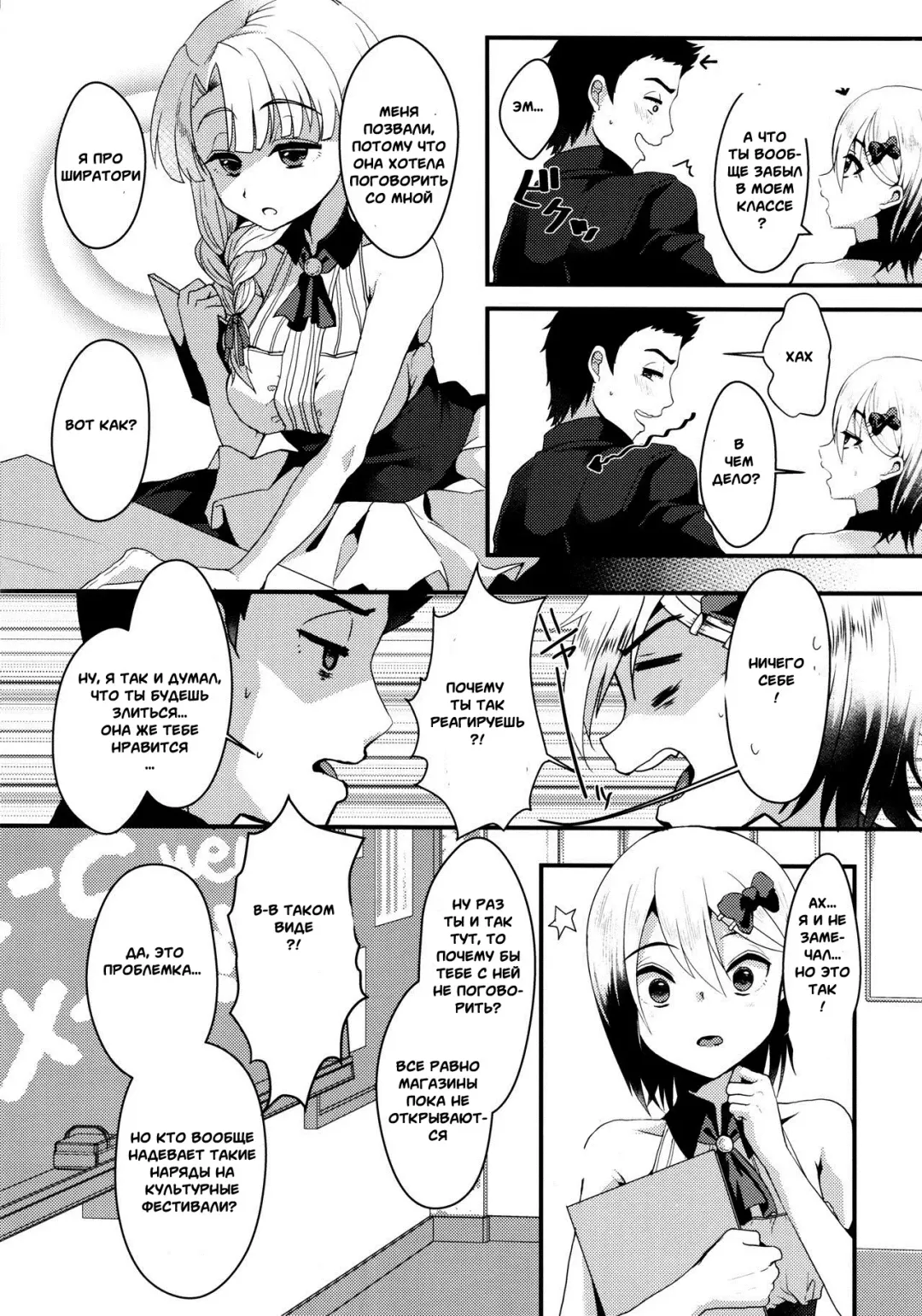 [Komezawa] Mesu Ochi Level Lv.3 Fhentai.net - Page 4