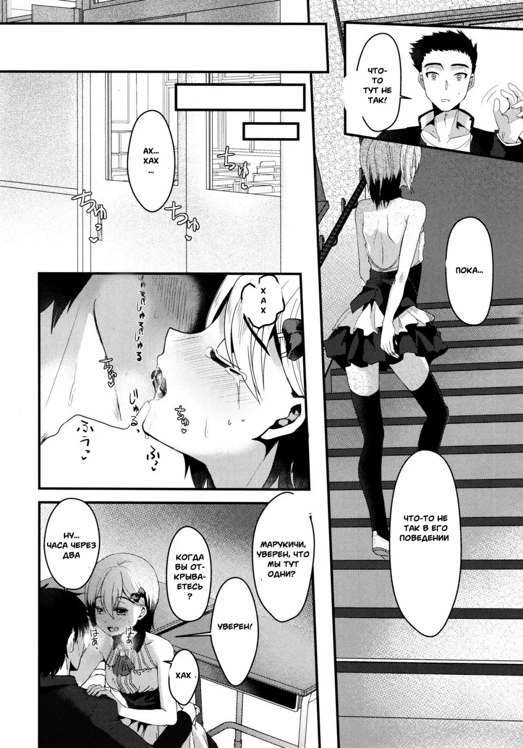 [Komezawa] Mesu Ochi Level Lv.3 Fhentai.net - Page 5