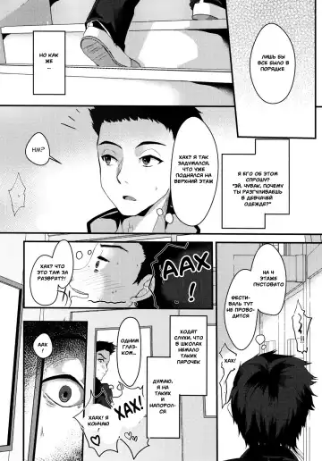 [Komezawa] Mesu Ochi Level Lv.3 Fhentai.net - Page 13